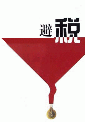 ˰ѯ,˹ʽ˰ѯڹʷHRôѯѯ